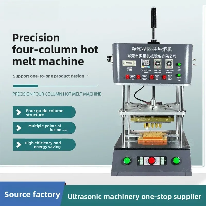 

4-Column Hot Melt Welding Machine – Heat Press for Brass Nut Insertion, Plastic Riveting & Mushroom Head Hot Staking