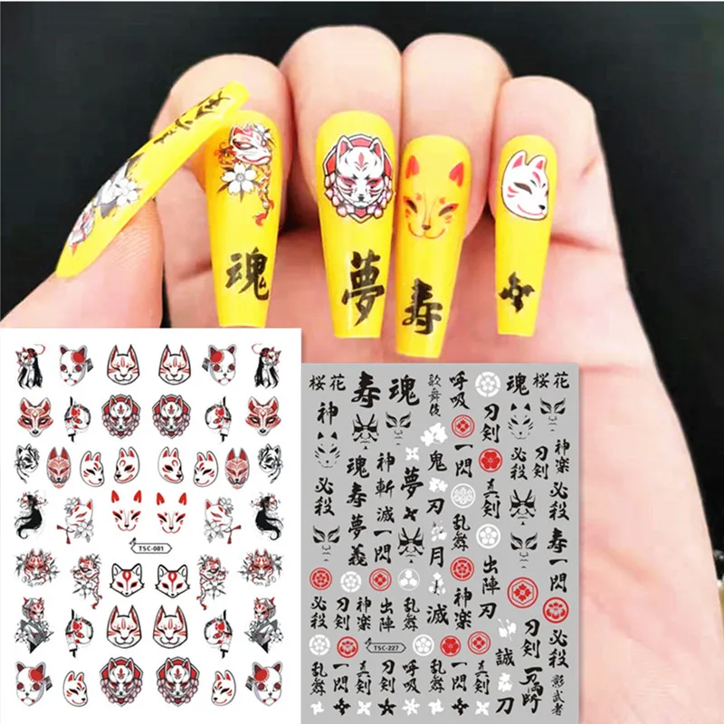 

Newest Anime Design 3D Self Adhesive Back Glue Decal Slider DIY Decoration Tools Nail Stickers TSC 081