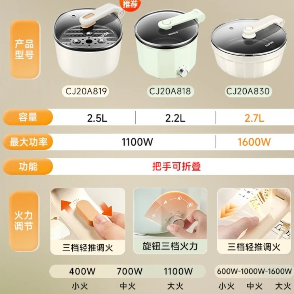 SUPOR وعاء الطبخ الكهربائي متعدد الوظائف ووك إناء/ قدر للطي وعاء طالب عنبر باخرة صغيرة