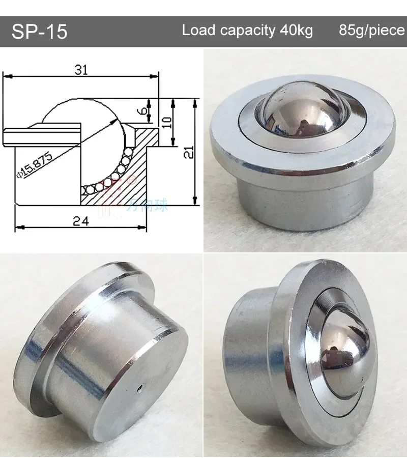 

Factory outlets SP8/12/15/22/25 Precision universal Ball bearing casters/wheel,Scroll flexible,Transmission systefurniture wheel
