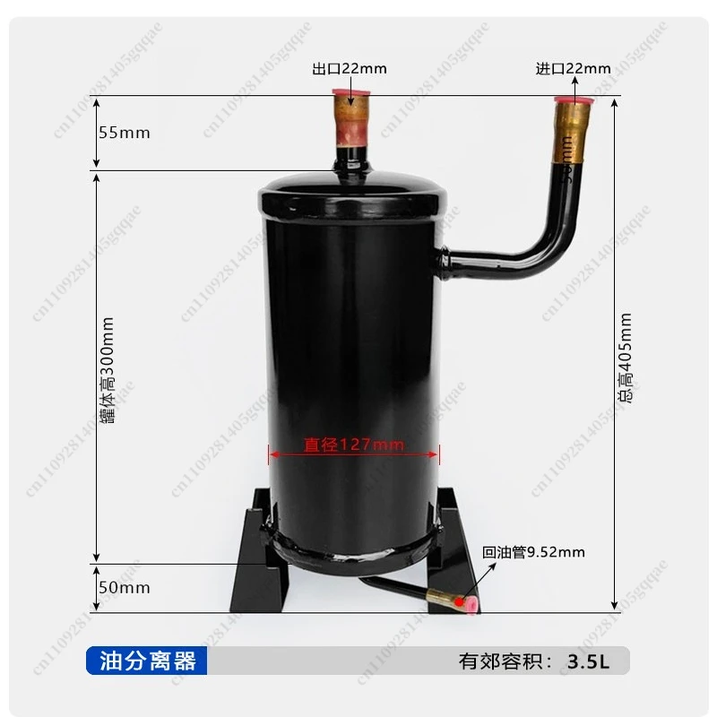 Ölabscheider 3-5p Luftenergie-Wärmepumpe 0,5L Klimaanlagen-Kühlzubehör – Detail 6