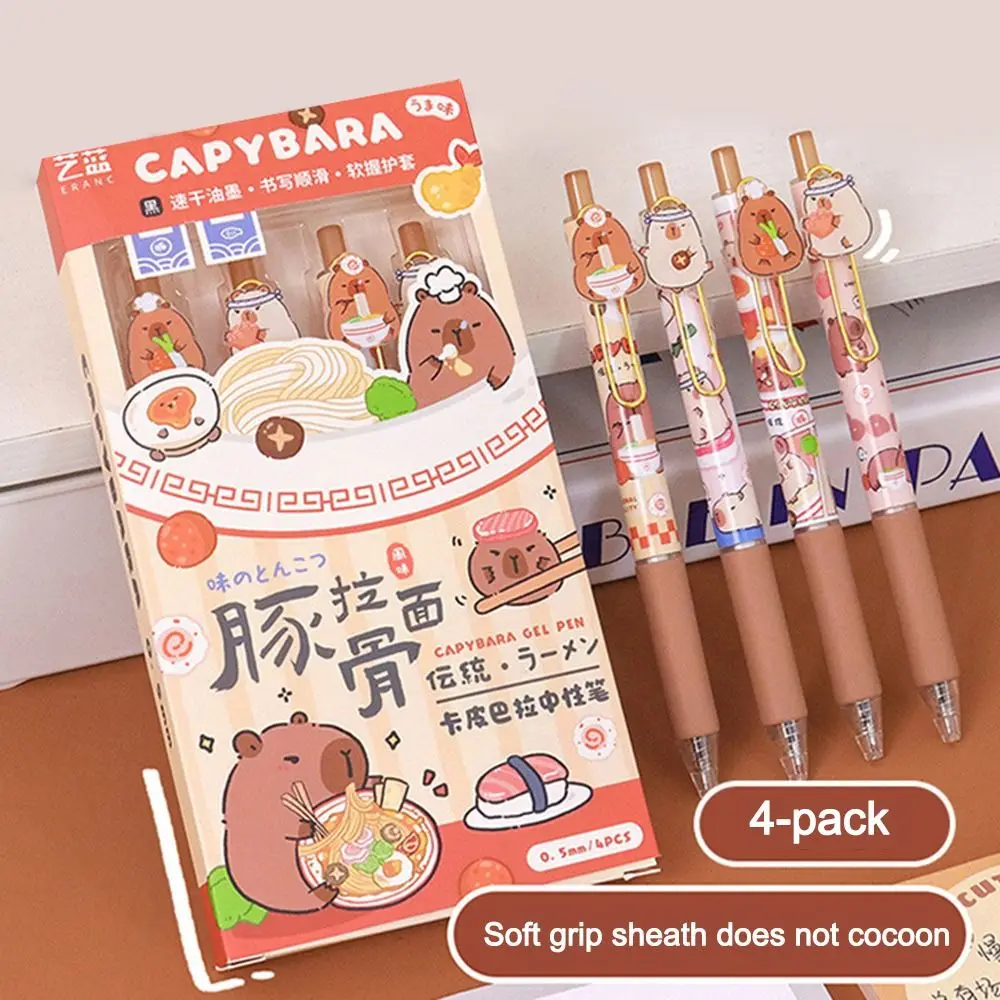 Capybara ปากกาลบาปากกาหมึกเจลเขียนแห้งเร็วปากกาลบคำได้ไล่ระดับสีด้ามจับแบบนุ่มปากกาดำสำนักงานขนาด0.5มม.