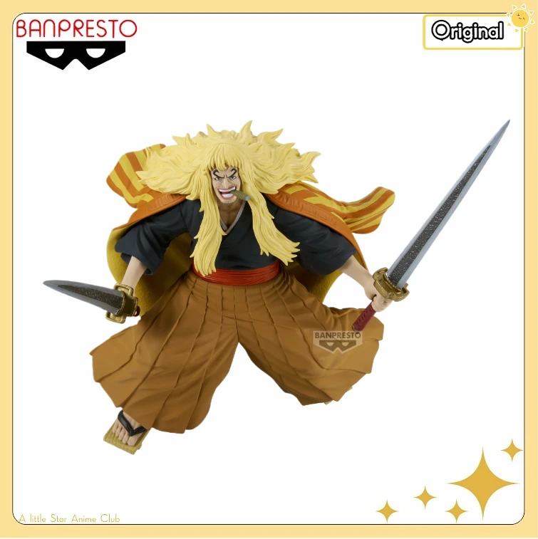 

BANDAI BANPRESTO BATTLE RECORD COLLECTION ONE PIECE Shiki