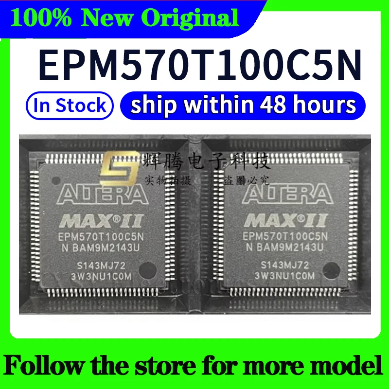 EPM570T100C5N  In stock 48 hours ship