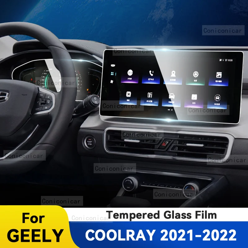 

Car Tempered Glass Screen Protector Film GPS Navigation Instrument Anti Scratch Sticker Accessories For GEELY COOLRAY 2021 2022