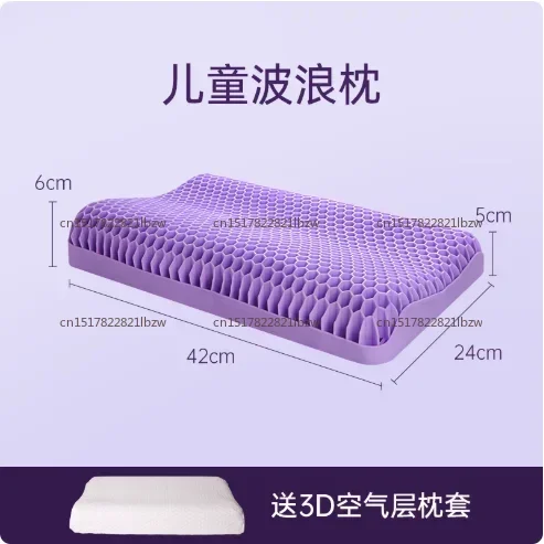 Pectin TPE Cervical Pillow - Ergonomic Breathable No Pressure with Washable Cover for Better Sleep