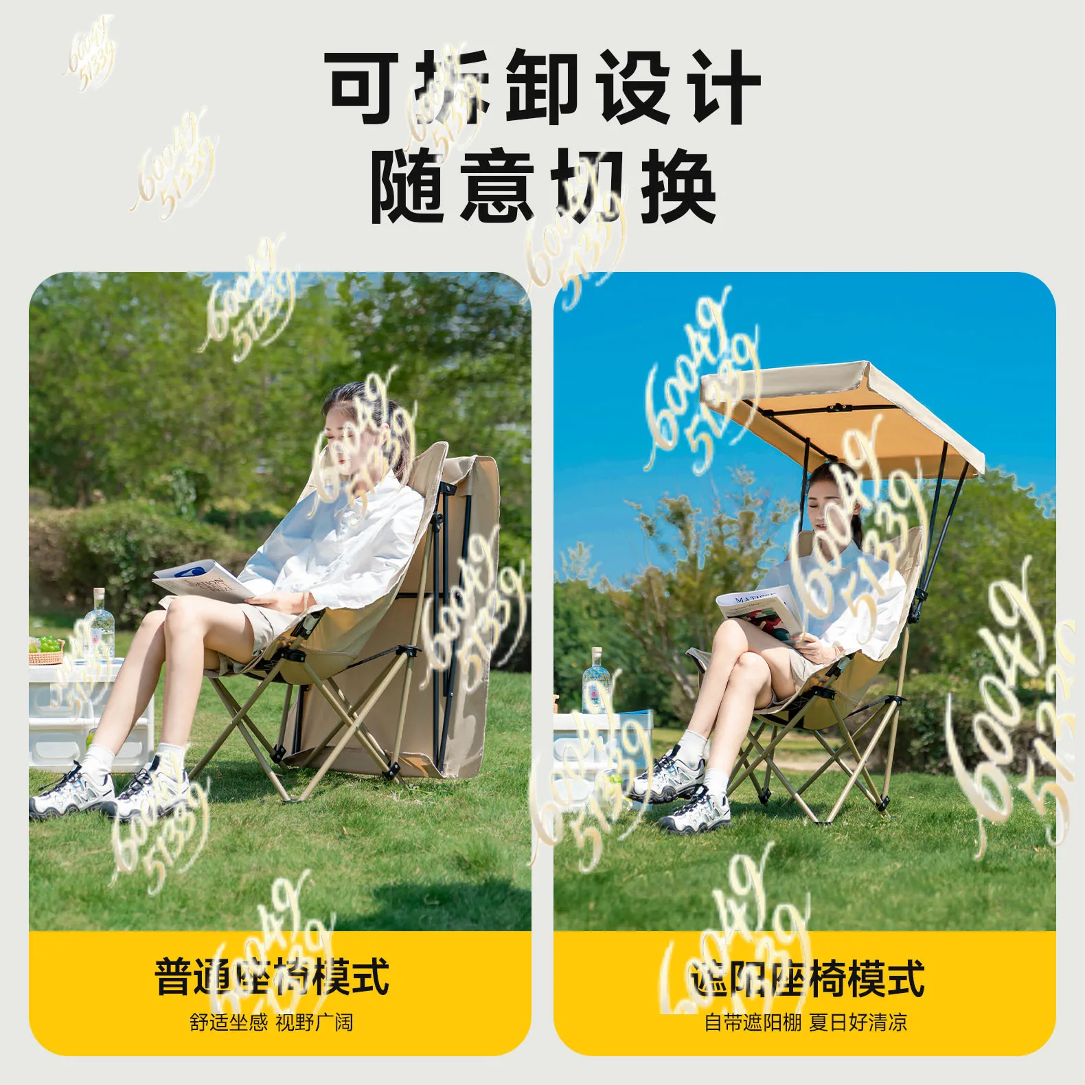 apply to Outdoor Folding Chair with Umbrella, High Back Moon Chair, Canopy Sun Shade Chair, Portable Camping Fishing Beach Chair