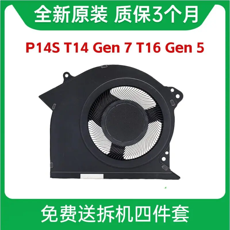 

For Lenovo ThinkPad P14S T14 Gen 7 T16 Gen 5 Cooling Fan 5F11U39983