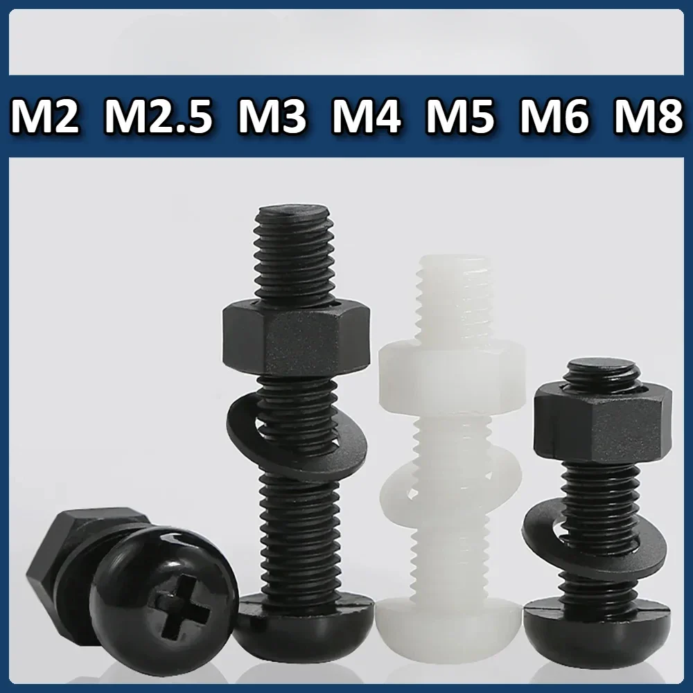 ホワイト/ブラックナイロン丸ナベプラスネジナットワッシャーセット M2 M2.5 M3 M4 M5 M6 M8 プラスチック十字ネジワッシャーナット組み合わせ