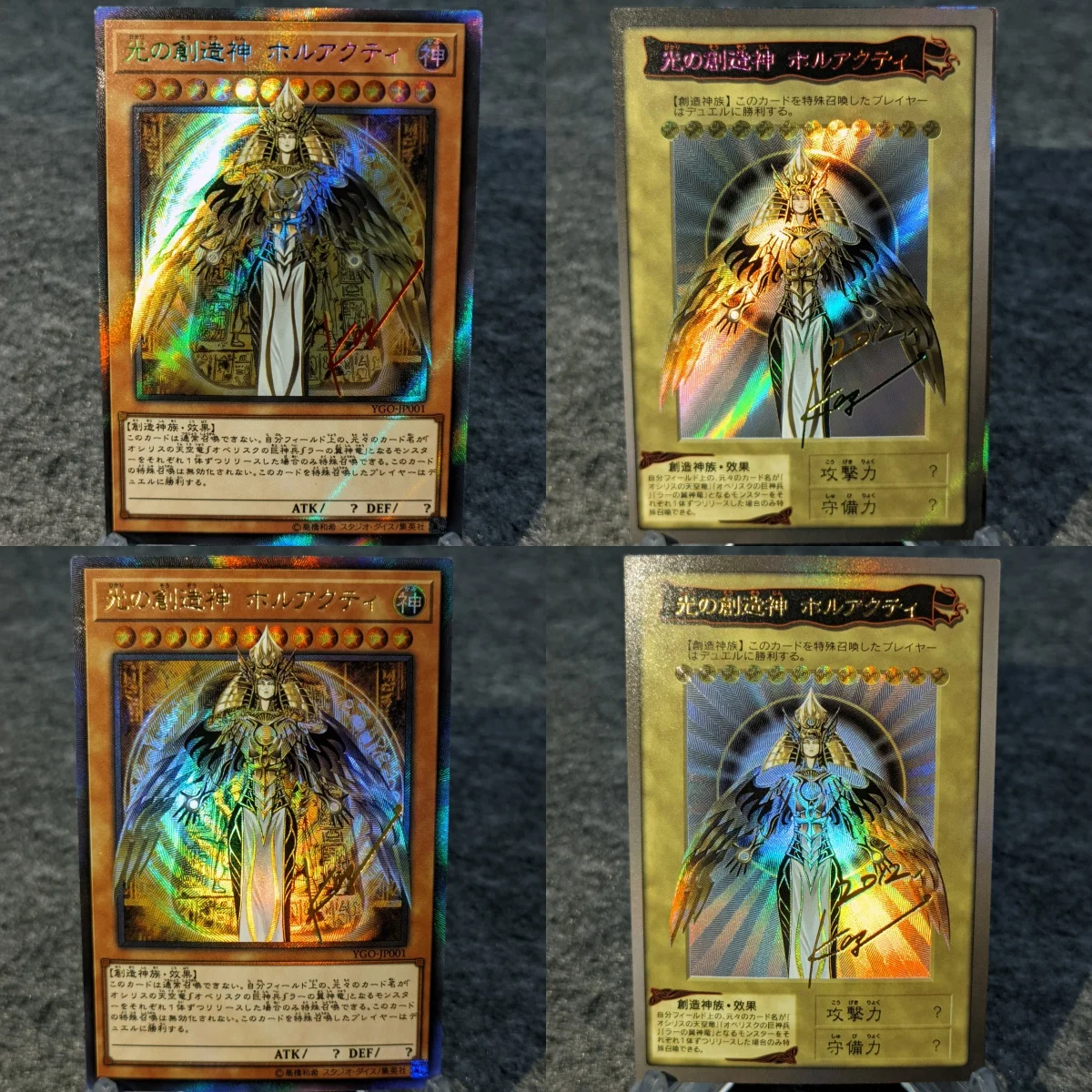 4Pcs/set Yu Gi Oh Cards The Creator God of Light Horakhty Refraction Hot Stamping Diy Anime Game Characters Collection Card