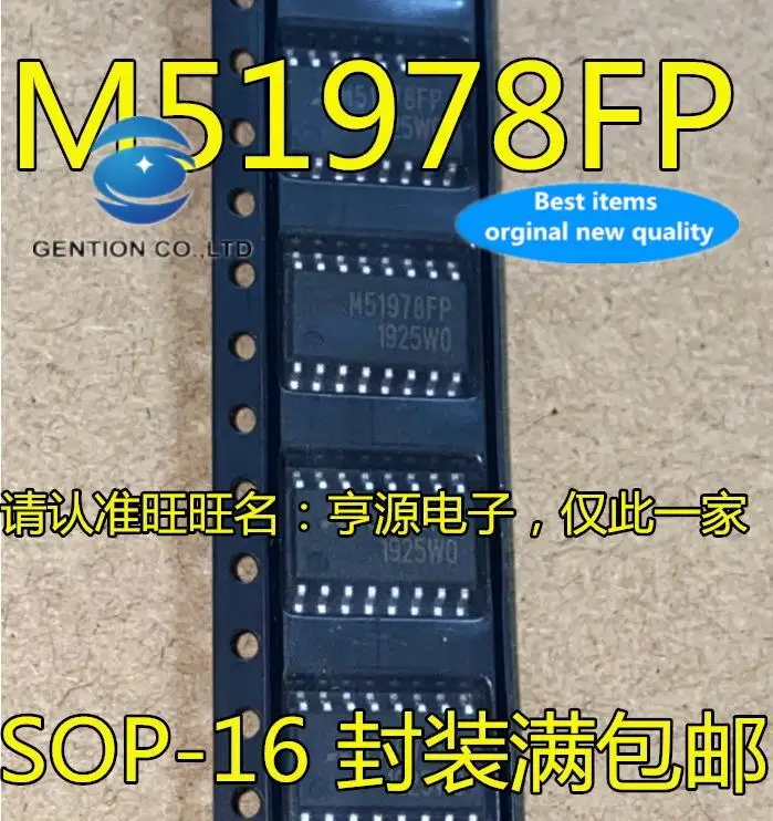 

10 шт. 100% оригинал, новый в наличии M51978FP M51978 51978 чип регулятора переключения SMD SOP-16