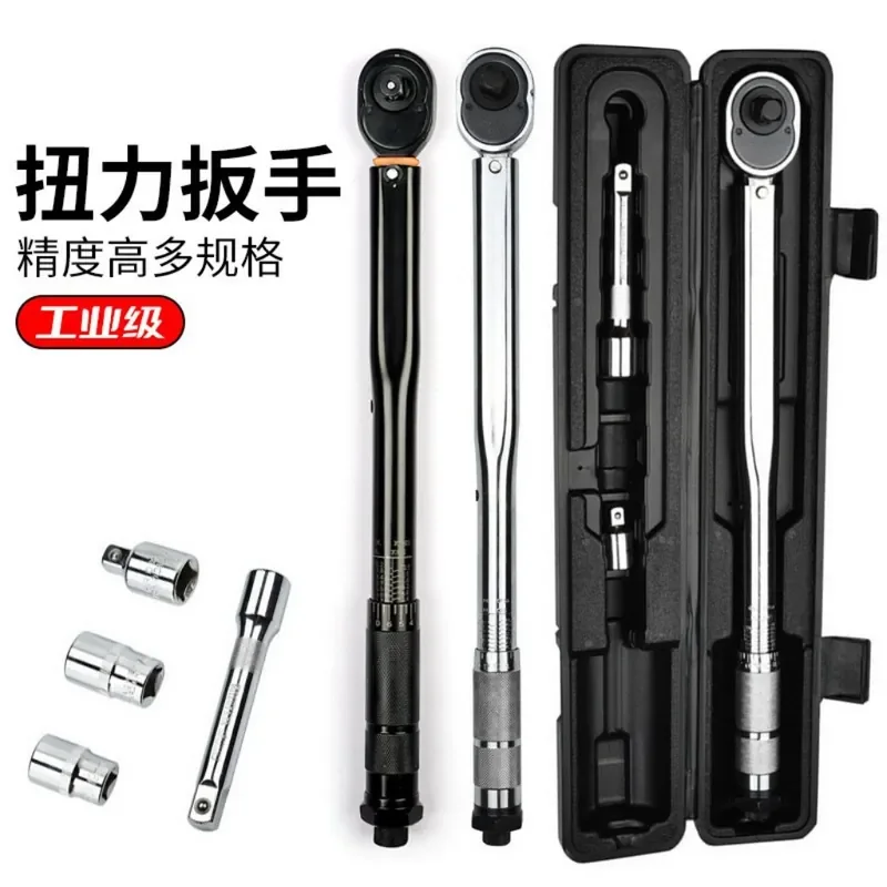 2026 Hot Sale Torque Adjustable Torque Preset 1/4 Torque Wrench
