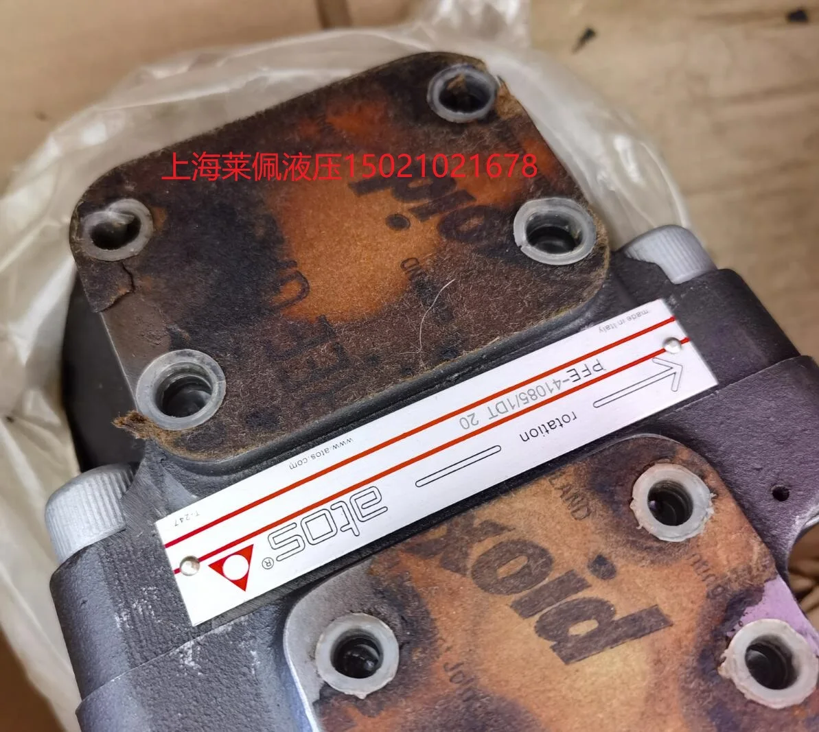 Italy ATOS Hydraulic Pump PVL-210 /10