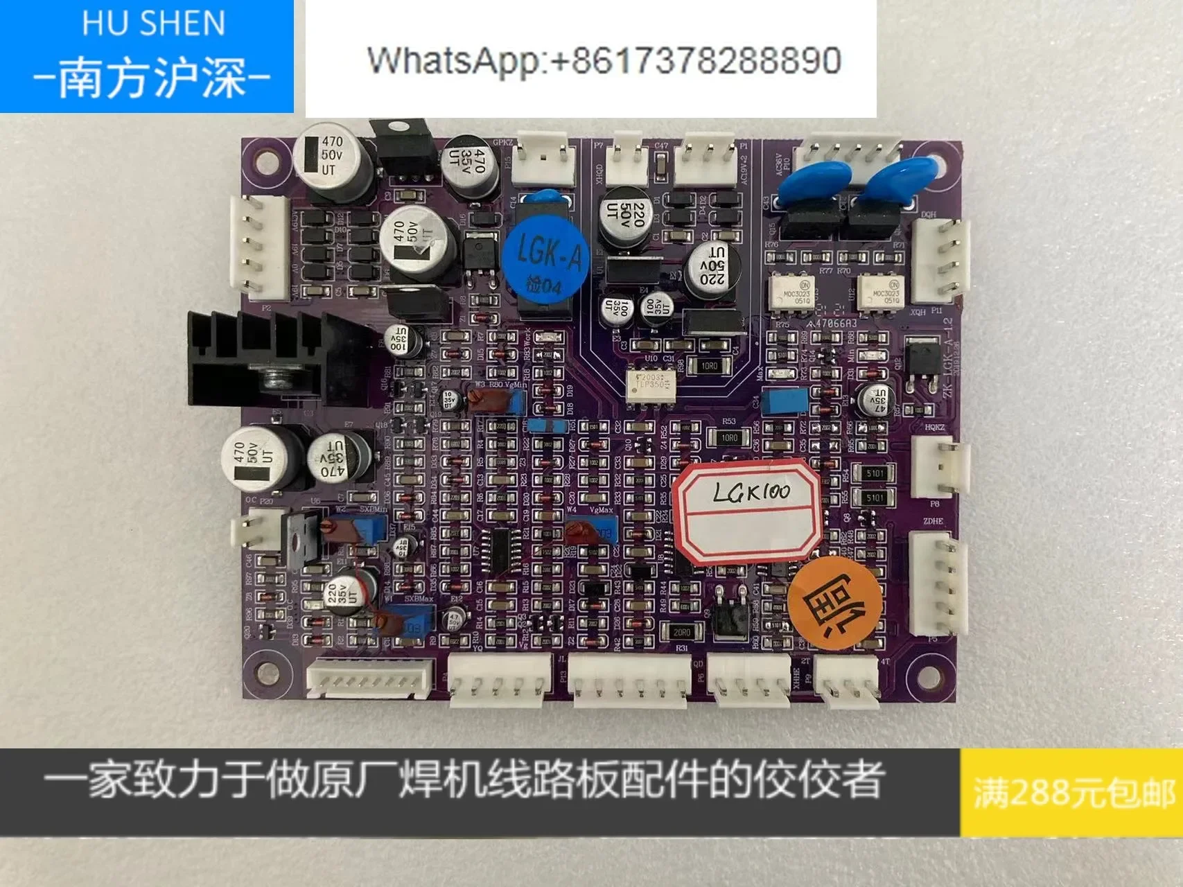Eternal Plasma Cont…