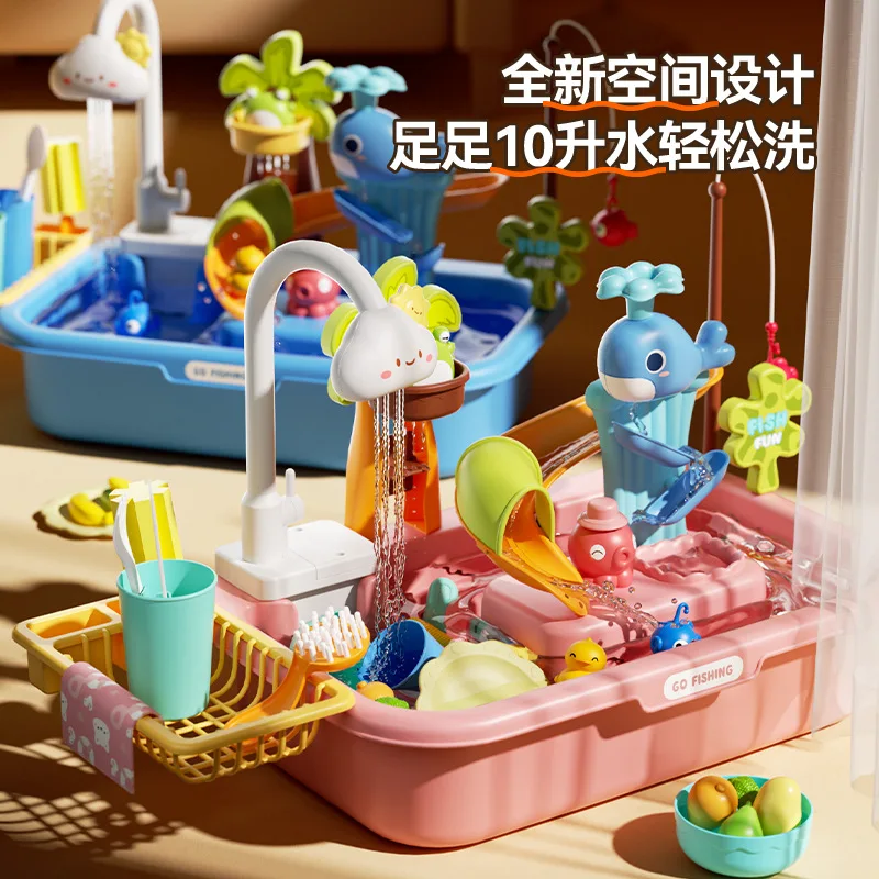 子供の水のおもちゃ食器洗い機夏の水アヒルの子シミュレーションキッチン食器洗い女の子ままごと女の子
