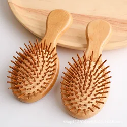 New Style Cute Mini Air Cushion Comb Household Portable Wood Needle Comb Rounded Teeth Carry-on Gift Comb