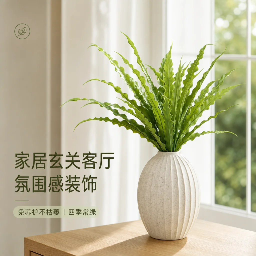 Realistic Artificial Bird's Nest Fern Fake Greenery Plant for Home Wall Wedding Decor Indoor Outdoor