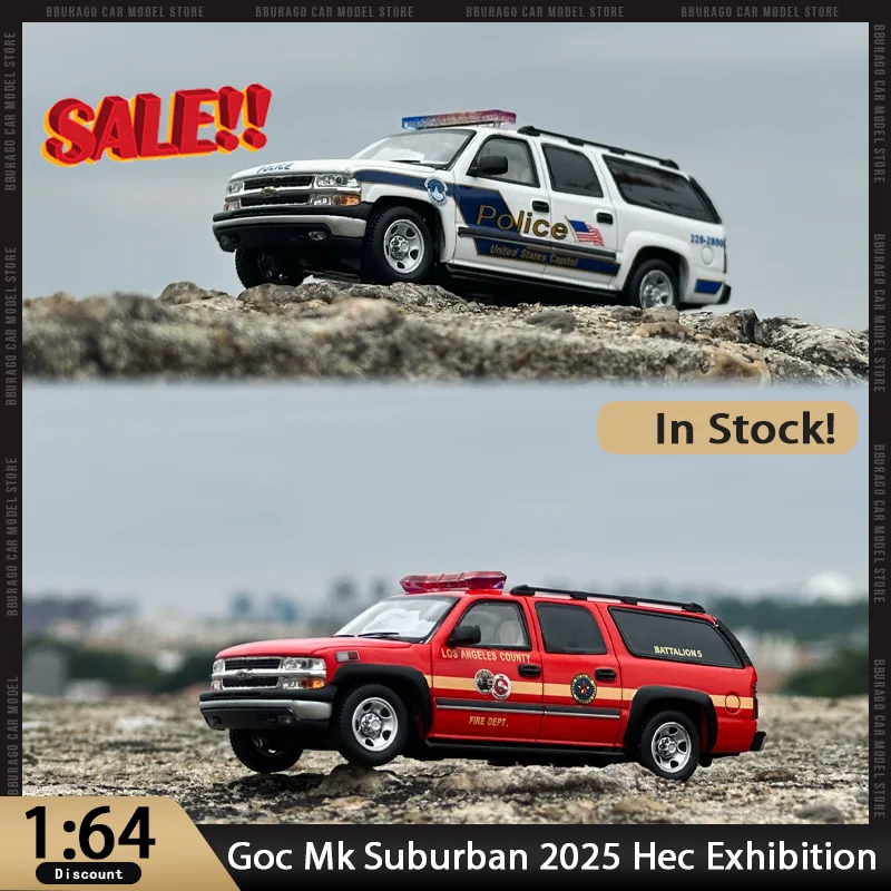الأسهم الجديدة Goc Mk 1:64 قسم الإطفاء الضواحي الشرطة سيارة إسعاف سبيكة 2025 Hec معرض طبعة محدودة لعبة دييكاست مصغرة