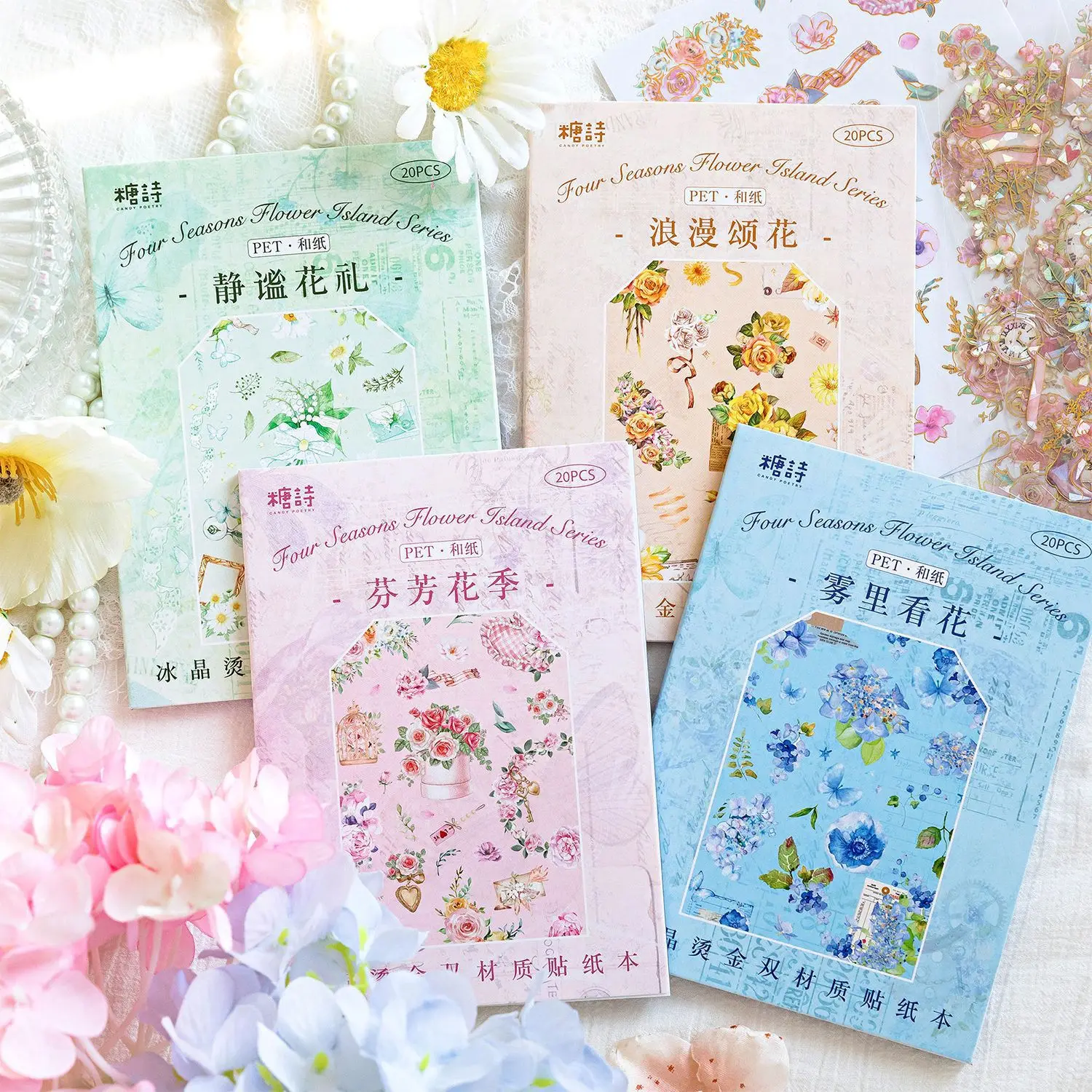 20 Sheets/book Four Seasons Flower Island Series Decorative Sticker Collage Scrapbooking Label Diy Diary Album Journal Planner image 3