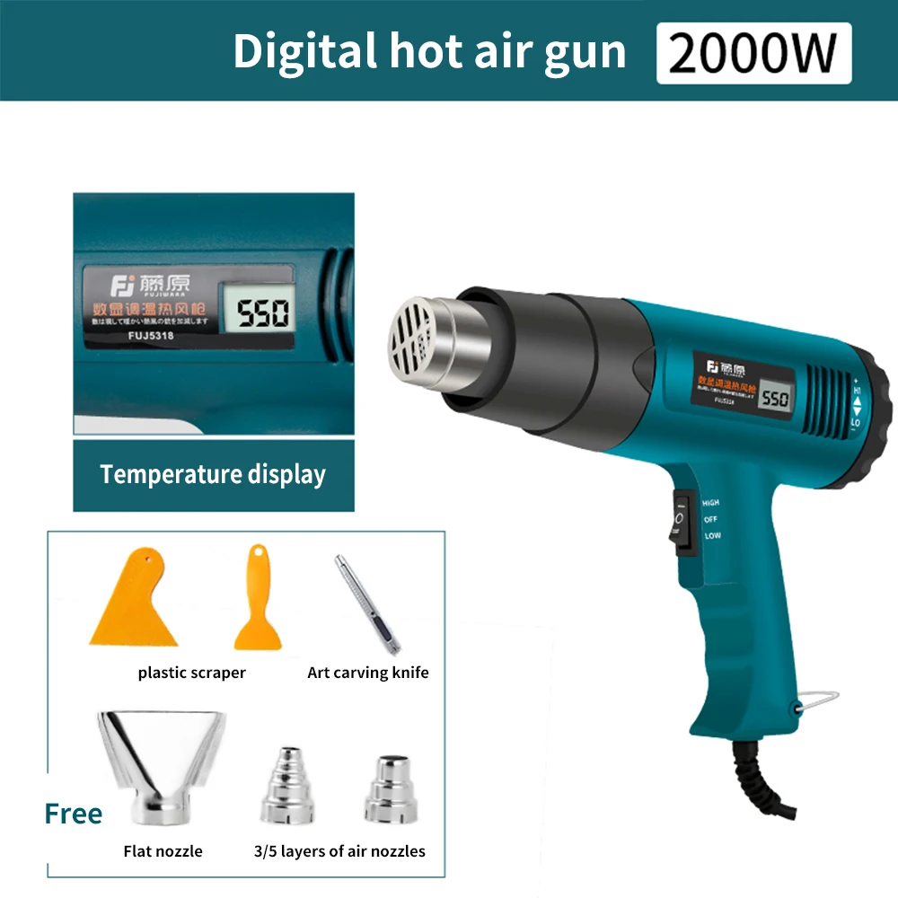 FUJIWARA Technology Hot Air Gun Digital Display Stepless Temperature Control