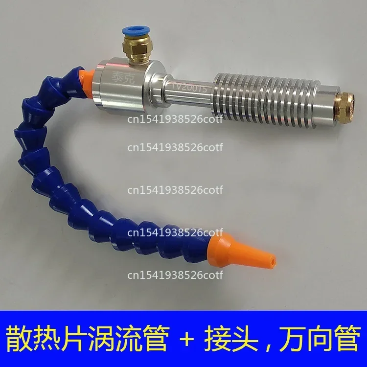 Vortex Cooler, Cold Air Generator, Vortex Tube TV20015