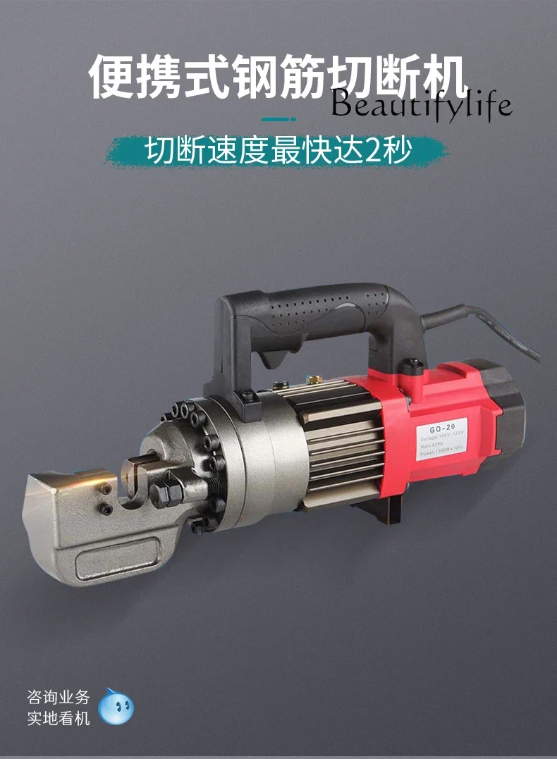 Portable steel bar cutting machine Small portable electric hydraulic wire cutting