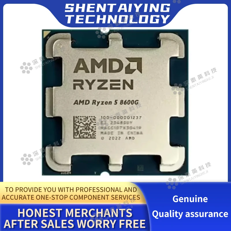 

AMD RYZEN 5 8600G R5 8600G CPU