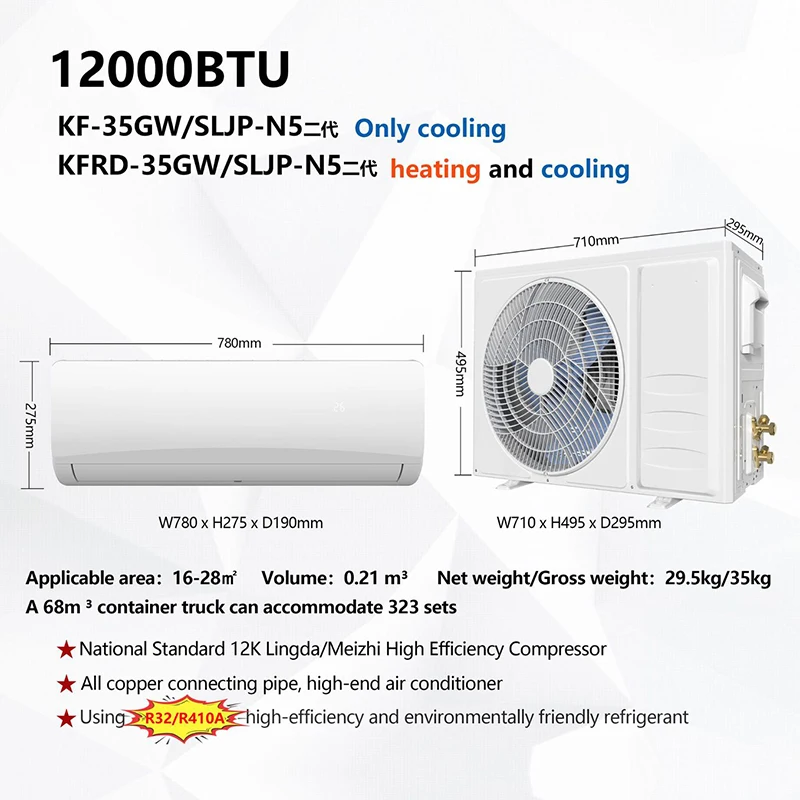 

Wall-mounted Inverter Air Conditioner, 12,000 BTU (Cooling Only) / Inverter Air Conditioner (Cooling and Heating), S(Customized)