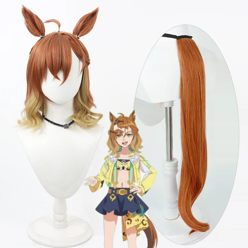 

Anime Game Umamusume Pretty Derby Jungle Pocket Cosplay Wig with Ears Tails Heat Resistant Synthetic Hair Halloween Role Play Pa