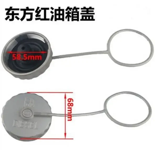 

Dongfanghong 804 904 1000 Fuel Tank Cap This Item
