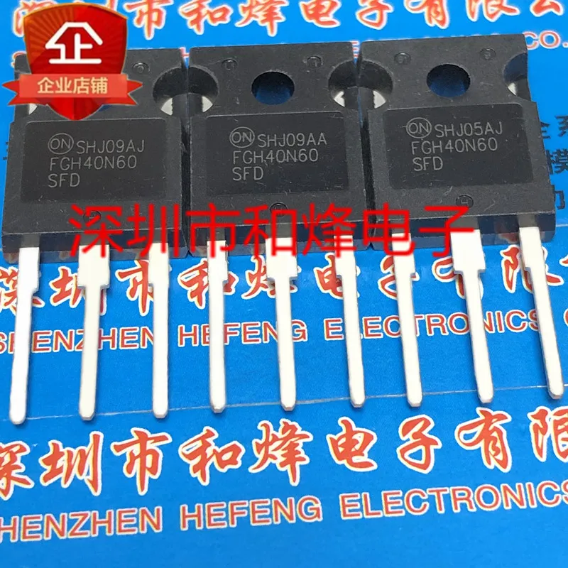 FGH40N60SFD  TO-247 600V 40A