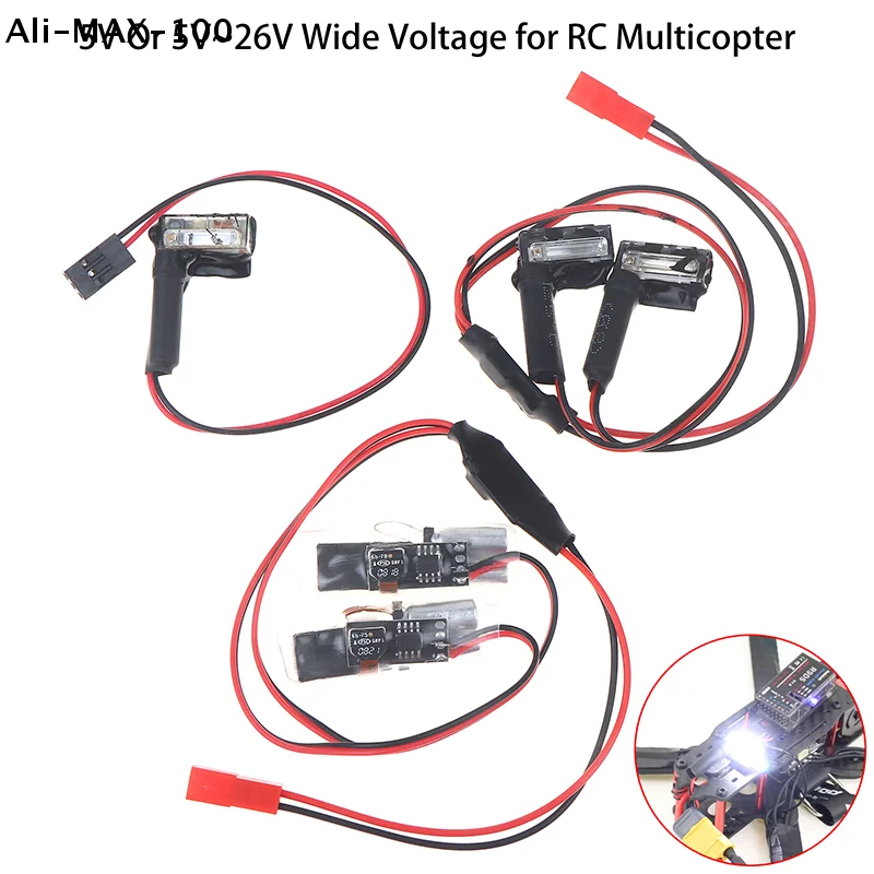 

【Au】Xenon Night Strobe Flash Light Automatic Power Input:5V Or 5V~26V Wide Voltage For RC Multicopter Accessories