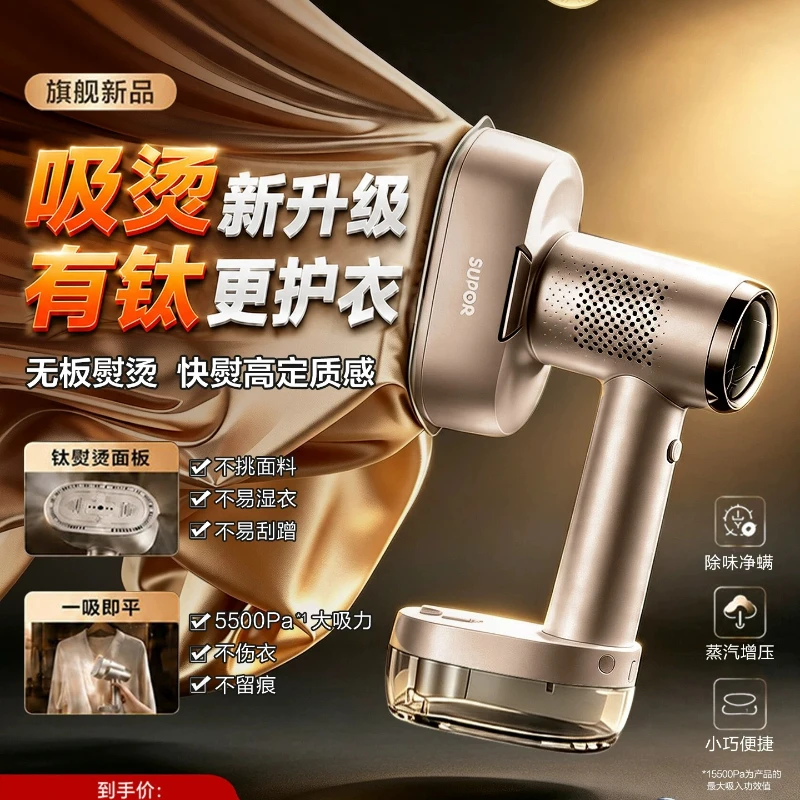 220V SUPOR Handheld Steam Iron Portable Home Small Large Steam Garment Steamer Electric Iron