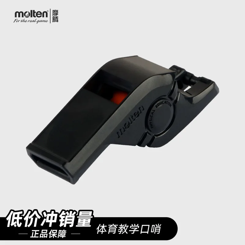 Molten Official molten Whistle Professional Basketball Referee Whistle RA0050-ks imported whistle Physical education