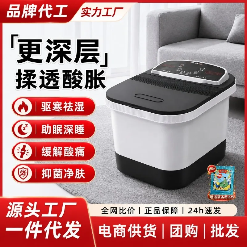 Electric Foot Bath Bucket, Constant Temperature Heating Massage Spa Basin, Intelligent Automatic Foot Soaking Tub For Home