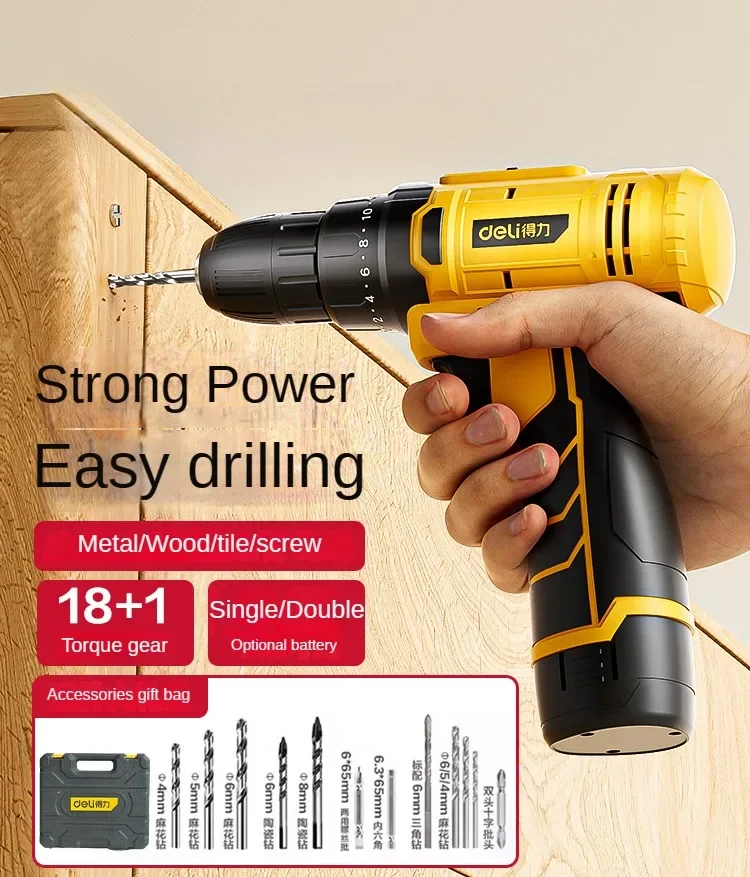 High-quality Lithium Electric Drill with Two-speed Charging and Multi-functional Handgun for Home Use