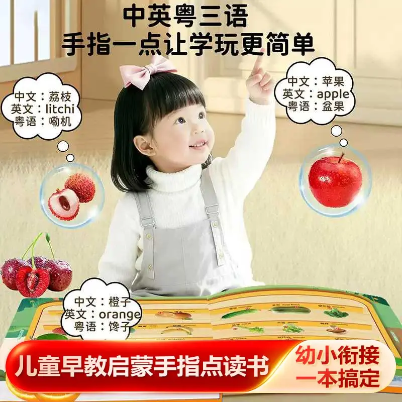 Kids 100,000 Encyclopedia Sound Book, Touch & Read Talking Design, Toddler Preschool Early Cognitive Educational Book
