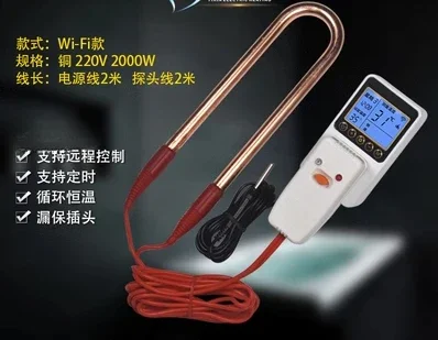 

Быстрый нагрев, электрическое нагревательное трубчатое отопление, постоянная температура отопления, автоматический контроль температуры