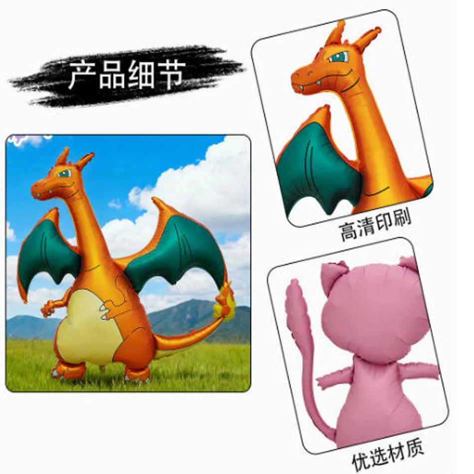 

Pokemon Balloon 3D Large Fire-breathing Dragon Foil Balloon Children Happy Birthday Party Decoration Cute Cartoon Party Supplies