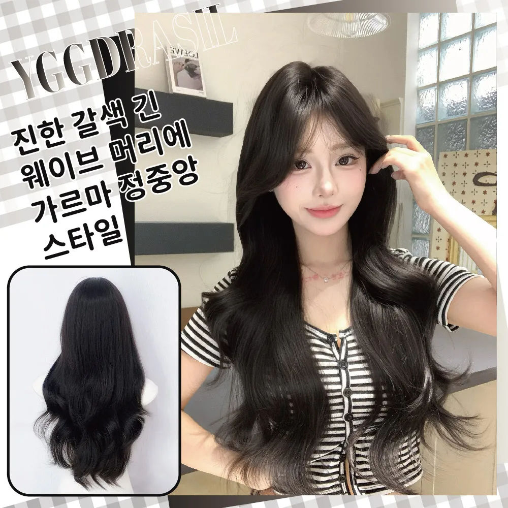 28Inch Dark Espresso Brown Kawaii Style Synthetic Wigs Middle Part Long Wavy Hair Wig for Women Daily Use Cosplay Heat Resistant
