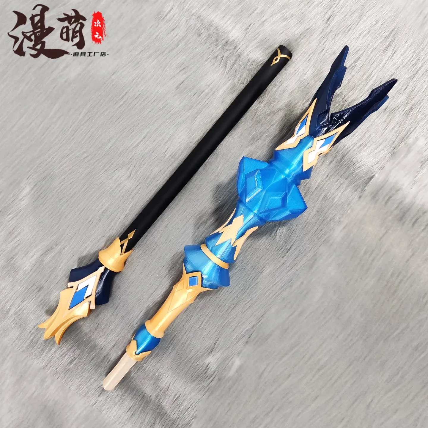 

Game Honkai Star Rail Cerydra Sword Cosplay Props for Halloween Carnival Party Accessory