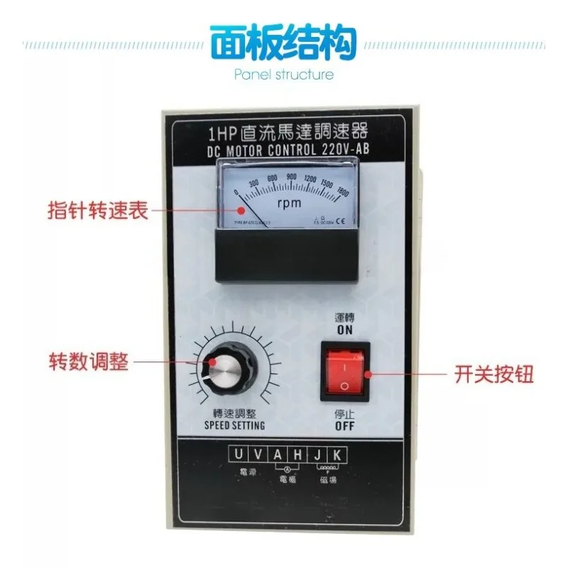 750W High Power 220V DC Motor Speed Regulator  Permanent Magnet DC Motor Controller 1HP Speed Regulator