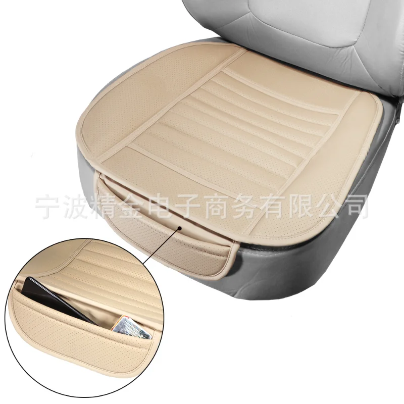 Currency Car Front Seat Cushion Anti Slip PU Material Car Seat Protector Cover 2-Color Car Accessories