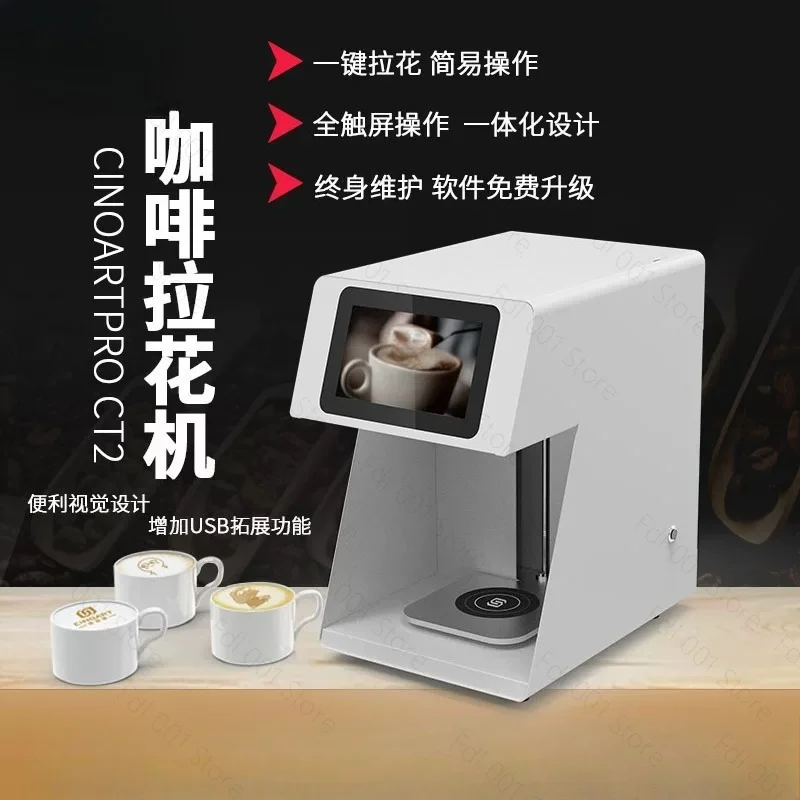 3D Latte Art Coffee Printer Machine Automatic Beverages Food Selfie With WIFI Connection Printing Edible Ink Cartridges