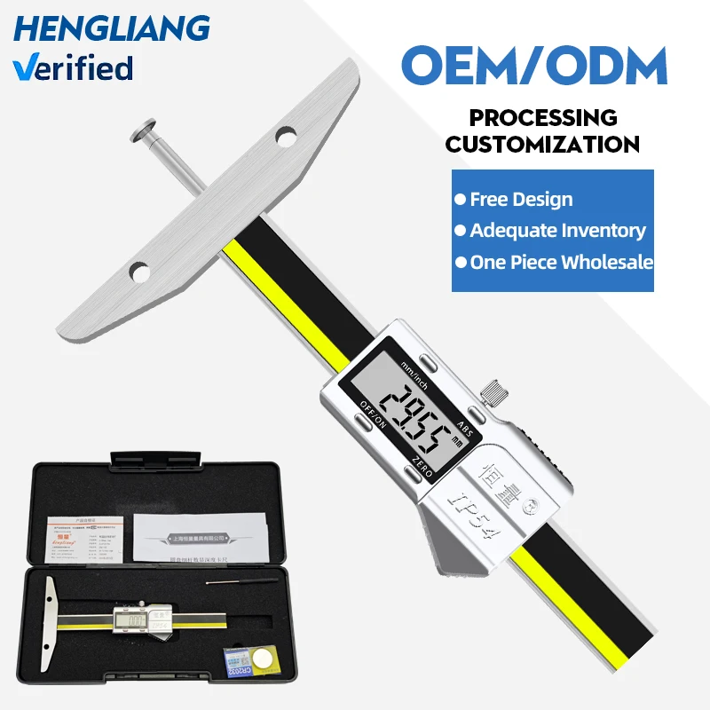 Hengliang 0-50mm high-precision IP54 metal shell disc thin rod depth gauge stainless steel vernier electronic digital caliper