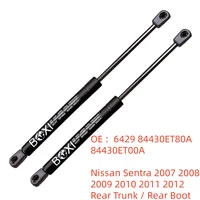 BOXI 2 Piezas Soportes de Elevación para Maletero Trasero 84430ET80A para Nissan Sentra 2007 2008 2009 2010 2011 2012 Amortiguadores de Gas