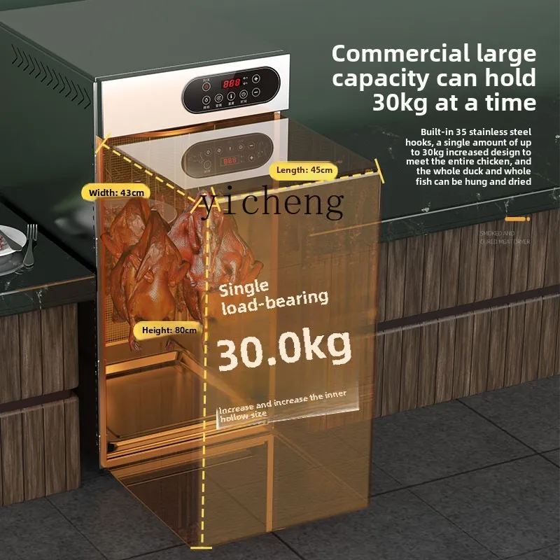 XL 2  rotary beef dryer food commercial crispy pork belly air dry box