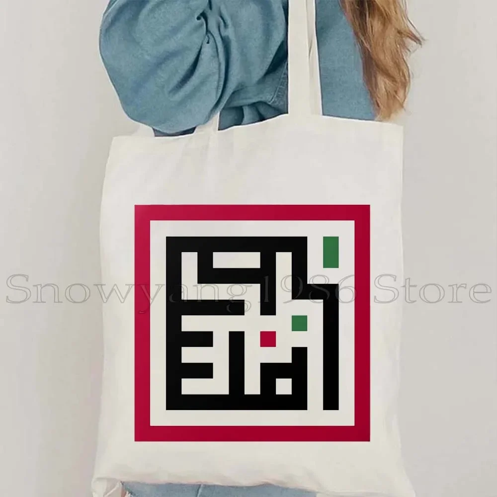 Heart Peace Floral Arabic Keffiyeh Kufiya Folk Embroidery Tatreez Art Dome of The Rock al quads Gifts Canvas Tote Bag Handbags