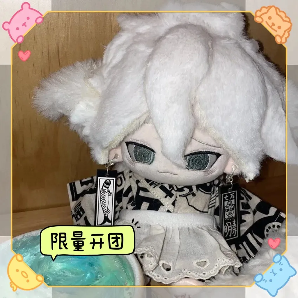 Anime Role Nagito Komaeda Monster Handsome Boy Cosplay Plush Doll Skeleton Body Dress Up Cotton Stuffed Plushie Toys Xmas Gift