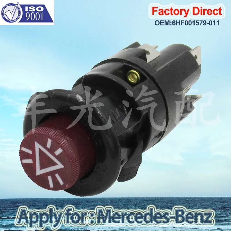 Factory Direct Hazard Warning Switch Emergency Alarm Warning Light Switch Apply for Mercedes-Benz 6HF001579-011 Without a Bulb